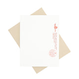 Party Cheetah Birthday Card