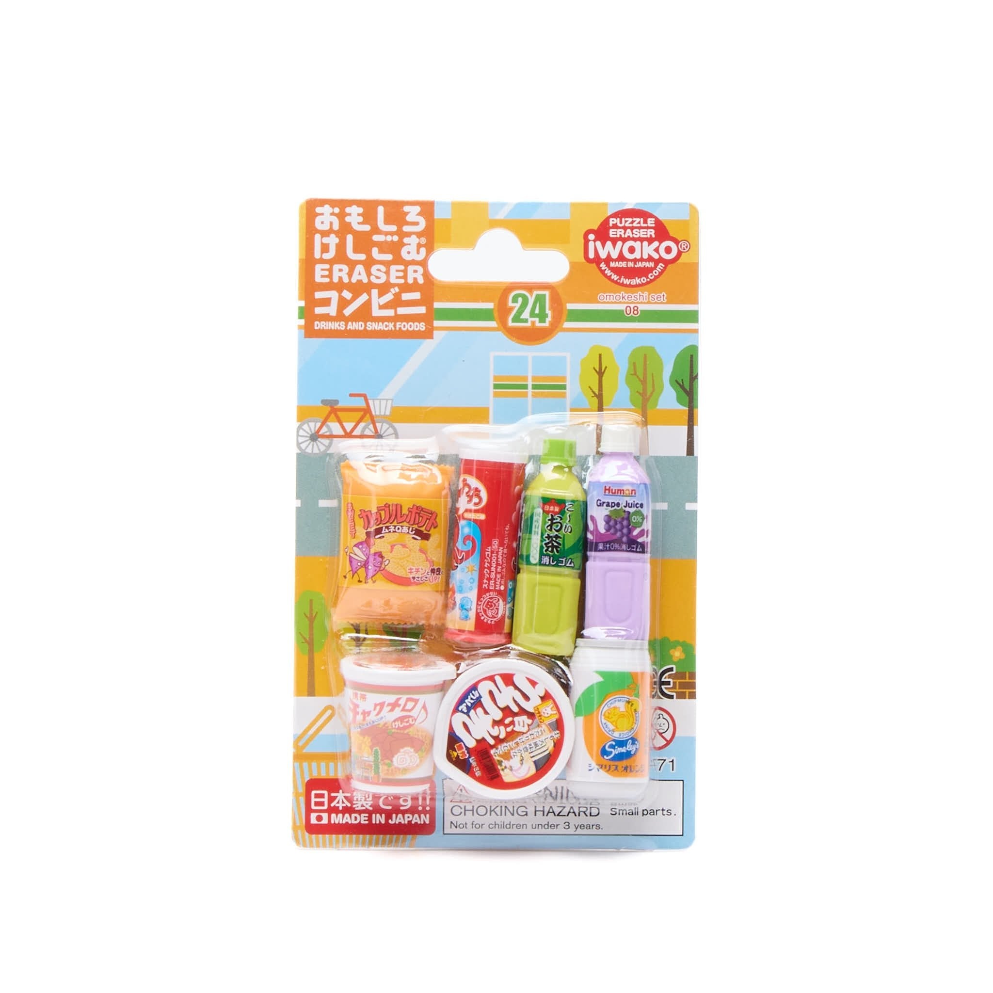 Iwako Puzzle Erasers