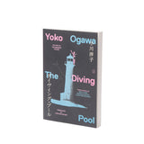 The Diving Pool (Three Novellas)
